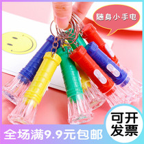 Mini transparent small flashlight Student small lighting flashlight Portable keychain Childrens luminous toy small gift