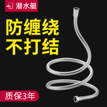 Submarine shower shower hose water heater nozzle silver hose 1 5 m 2M rain water pipe anti-winding accessories