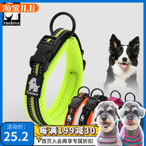 Truelove big dog collar soft mesh with reflective nylon webbing anti-leash traction Golden Husky Husky