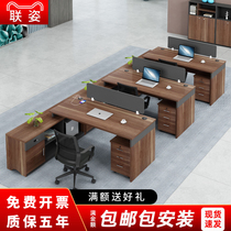 Modern Finance Desk Office Work Position Screen Partition 2 3 4 Staff Office Desk and Chair Combination