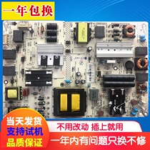 34012876 34012876 35021091 Universal Kangja LED49G9200U LED49X3700U TV power supply board