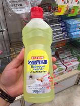 Japan Daichuang bathroom cleaner scale cleaning bathtub faucet shower cleaner to remove water stains and strong decontamination