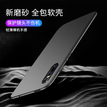 vivox27pro Mobile Phone Shell VIOVx23 Phantom version anti-fall mobile phone cover all-bag silicone x23a ultra-thin frosted soft shell male and female new