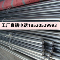 Spot T8A T10 SK5 SK85 SK4 1095 1085 Round steel plate Sheet Round bar Tool steel