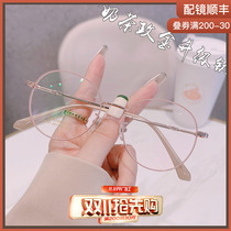 Anti-allergic titanium frame small face round literary ultra-light myopia glasses frame men and women all-match fashion can be matched with prescription glasses