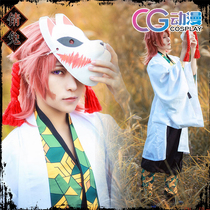 CG Japanese anime Ghost Blade cos clothing rabbit cosplay men clothing support customization
