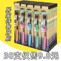 30 Home Clothing Adults Fine Soft Fur Bamboo Charcoal Toothbrushes Disposable Household Hospitality Lady Special Wholesale