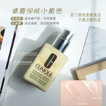 Clinique倩碧黄油乳液天才有油补水保湿无油控油125ml滋润润肤乳