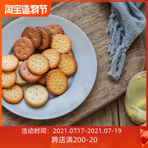 Xiaokun eclipse●Salty egg yolk flavor Sandwich cookies Malt round cake Brown sugar flavor Japanese original flavor
