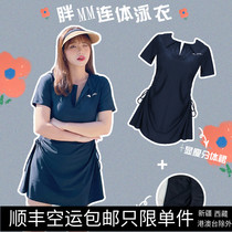 Big Code Swimsuit Woman Fat mm200 Catgut With Slim Movement Split Skirt Type Bubble Spa Short Sleeve 2021 New