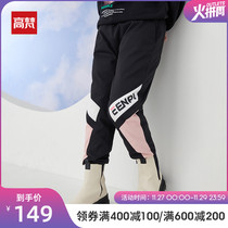 Gao Fan childrens down pants girl 2021 Winter new boy baby thick wear big child girl plus velvet pants