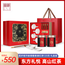 Palace Tea Wonderful City Yunnan Recipes Yunnan Black Tea Alpine Black Tea Alpine 300 Years Ancient Tree Black Tea Gift Box Dress