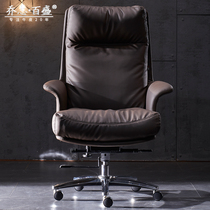 Boss chair leather home computer chair High back comfortable office chair Business president cowhide big class chair