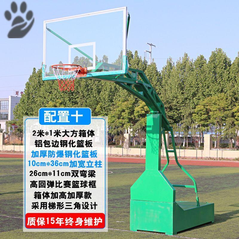 Outdoor Adult Basketball Rack Home Standard Adult Basket Ball Rack Moving Lift Basket Ball Holder Outdoor Basketball Rack