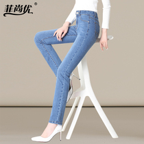 Spring new high waist jeans Women straight cylinder long pants loose casual big code elastic display slim middle-aged mom pants