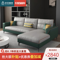 Free-Wash Tech Cloth Sofa Latex Small Household Type Net Red style Living room modern minimalist minimalist minimalist minimalist