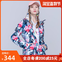 Discovery stormtrooper womens fashion brand Korea outdoor spring and autumn waterproof trend casual coat female DABH82677