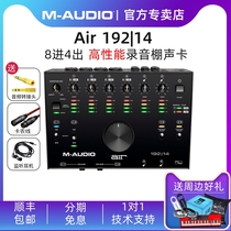 Maudio AIR 192-14 Professional sound card 8 inlet 4 out audio interface USB