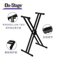on-stage KS7291 Keyboard X stand Synthesizer piano stand Keyboard X stand Electronic piano stand