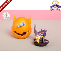 Meng Buo GK Longyuan Pavilion eggshell golden coconut Geng ghost Pikachu Double Eleven special price