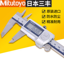 Mitutoyo Mitutoyo Waterproof Digital Video Ruler 500-702 703 704 752 753 754-20 Tax included