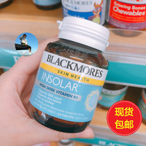 New Zealand Australia Blackmores Ao Jiabao Niacinamide Huanbai Repair Whitening Essence Tablets Concentrated B3