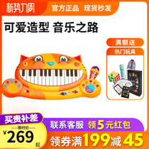 American B Toys Big Mouth Cat Violin Children Puzzle Early Teaching Electronic Piano Biebaby Male Girl Music Toy