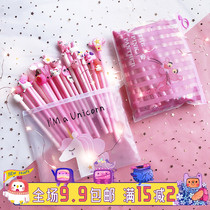Girl heart creative Korean cute gel pen set stationery supplies Water pen black student net red pen super cute