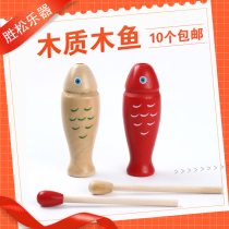 Orff percussion instrument fish-shaped wooden fish kindergarten early education center music play teaching aids primary school leader Clapper