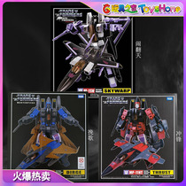 TAKARA DEFORMED DIAMOND MP11ND SONG PROXY VERSION MP11NT PUNCHING VANGUARD MP11SW