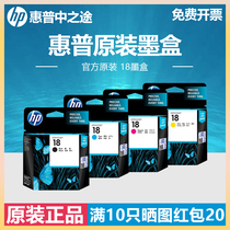 Original fit HP 18 black color ink K5300 K5300 K5400 K5400dtn K8600 L7380 L7480 L7480 L7480 