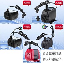 System Oxygen aquarium Fish tank pumping pump Bonsai circulation Small fish external circulating water pipe adjustable