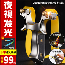  54 type high-precision free-tying flat skin slingshot Titanium alloy material fast-pressing outdoor stainless steel strong slingshot