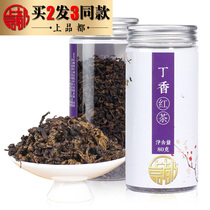 (Buy 2 get 1 free with the same style)Lilac leaf tea tea Changbai Mountain product lilac red leaf flower tea is