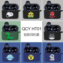 Applicable QCY HT01 protective sleeve cartoon anti-fall QCY noise reduction Bluetooth headset silicone protective shell qCy ht01 headset personality thin HT01 headset charging box warehouse soft shell