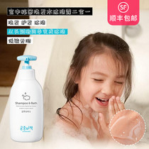 Palace secret strategy shampoo Shower gel two-in-one hypoallergenic no tears no irritation no pigment no preservative no addition