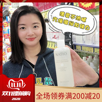 Australia Natio Toner 250ml chamomile rose water Moisturizing Lotion