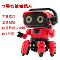 diy intelligent robot Induction dialogue Obstacle avoidance Singing and dancing Assembly Electric toy assembly Education early education machine