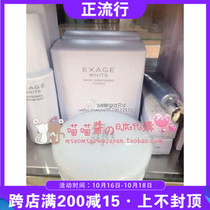 Japan Albin albion EXAGE WHITE Night skin rejuvenation powder 25g