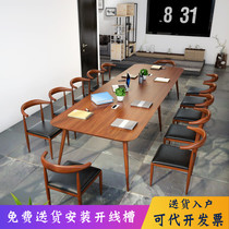 Nordic Minimalist Conference Table Solid Wood Strip Table Designer Negotiating Table Rectangular Table And Chairs Combined Table Desk