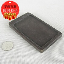 Japan Reflux Inkstone Old Objects Book Props Small Vegetarian Ink Stone Students Ink Stone Rooms Tea Room Book Room Furnishing Package Old Collection