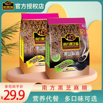 Southern black sesame paste 1000g sugar-free small bag bag original black sesame paste nutrition breakfast ready-to-eat special