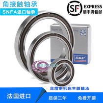 SKF high-speed imported bearing EX 20 25 30 35 NS S 7E1 DDL precision motorized spindle pairing
