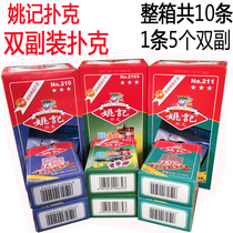 10 Deputy Yao Kee Playing Cards Batch Price Double Side Dress Double Bumper 2103211210 whole box 100 Deputy