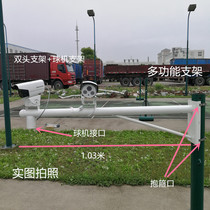Hoop multi-function bracket 3-head reinforced bracket holding Post bracket ball machine Bracket Lamp Post pole bracket