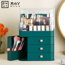 Cosmetics storage box desktop Net red skin care products dressing table dormitory lipstick brush finishing large-capacity shelf