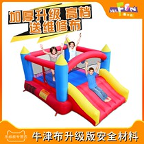 Uncle Le ultra-wide childrens slide bouncy castle outdoor small large household square bouncing bed