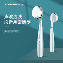 Dengmei Sonic Cleanser Waterproof Facial Cleansing Tool Face Wash artifact Electric Facer Cleanser Brush