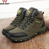 winter fleece warm high top cotton shoes men's outdoor snow thickened sports shoes dad shoes casual elderly winter shoes