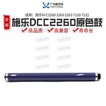Import original color suitable for Xeroi DCC2260 2263 2265 2270 drum core color machine drum core selenium drum
